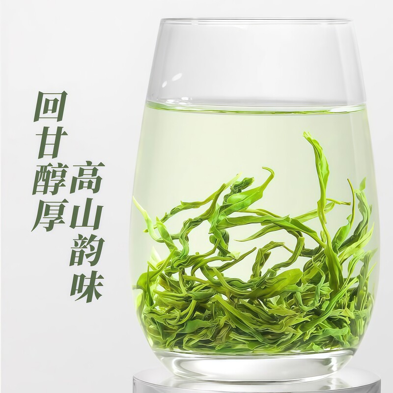 2026年贵州绿茶浓香型嫩芽特级明前毛峰耐泡口粮茶炒青