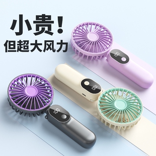 手持小风扇挂脖桌面电风扇高速风宝超小微型静音学生宿舍床上充电usb便携迷你随身超长续航风扇