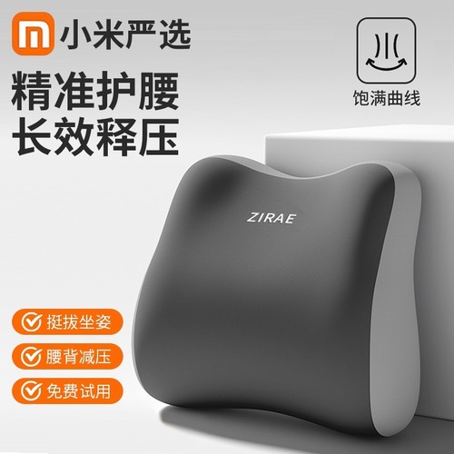 棉质护腰靠垫|超1000次加购