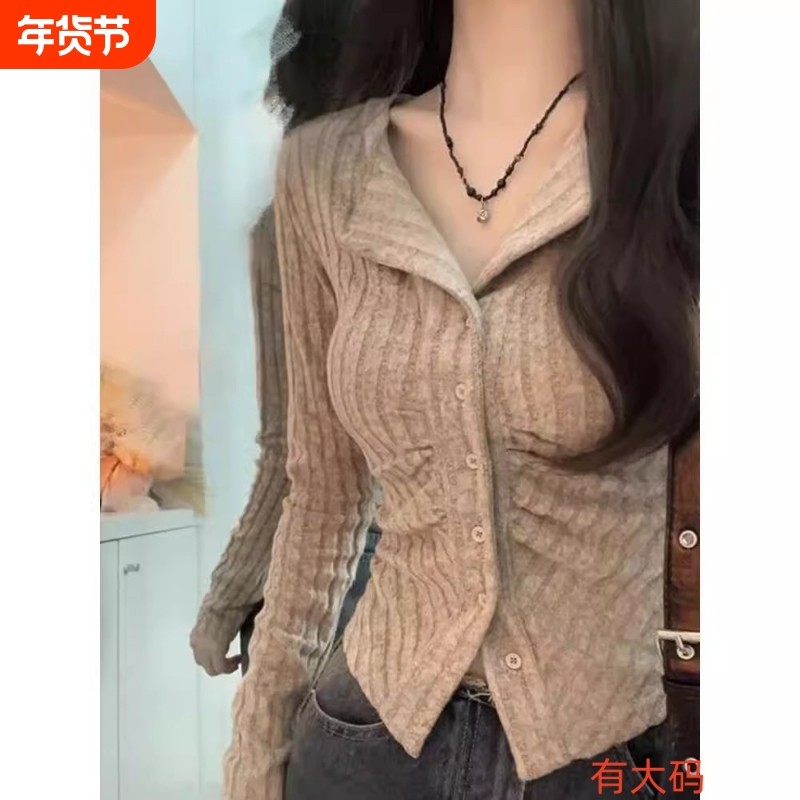 修身针织打底衫开衫毛衣女穿搭新款内搭长袖短上衣穿搭早秋季大码,女装/女士精品,大码内搭,淘宝优惠券,粉丝福利购,淘宝优惠卷