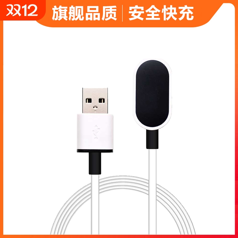 适用小天才充电线电话手表充电器Q2A/Q3/Z10/Z8/Z9/Z6巅峰版儿童D3/Z8a/Q1A/Q1R/Q1C磁吸数据线Z5/Z1Y/Q2/q2a