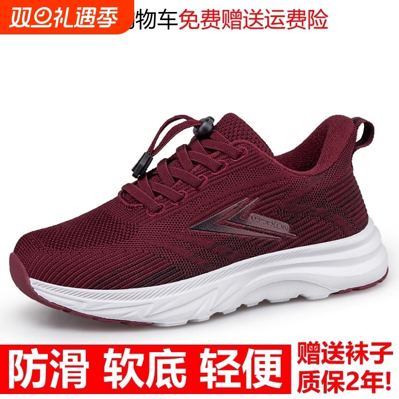 休闲春秋老人鞋中老年防滑软底健步鞋男士爸爸鞋大码妈妈鞋女鞋