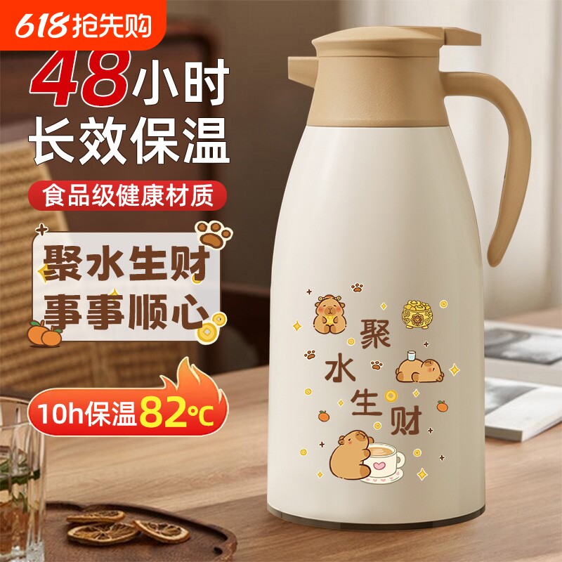 保温壶2025新款家用暖水瓶72小时长效暖壶大容量热水瓶热水壶真