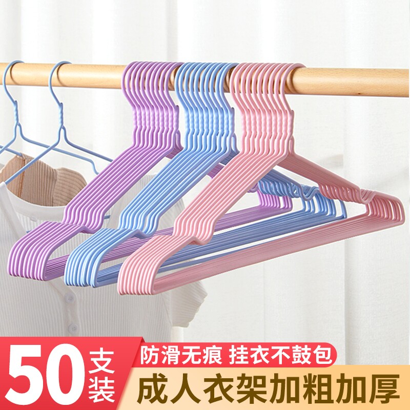 家用衣架挂衣防肩角衣撑晾衣服专用护衣架子无痕撑子挂架衣物好物
