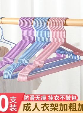 家用衣架挂衣防肩角衣撑晾衣服专用护衣架子无痕撑子挂架衣物好物