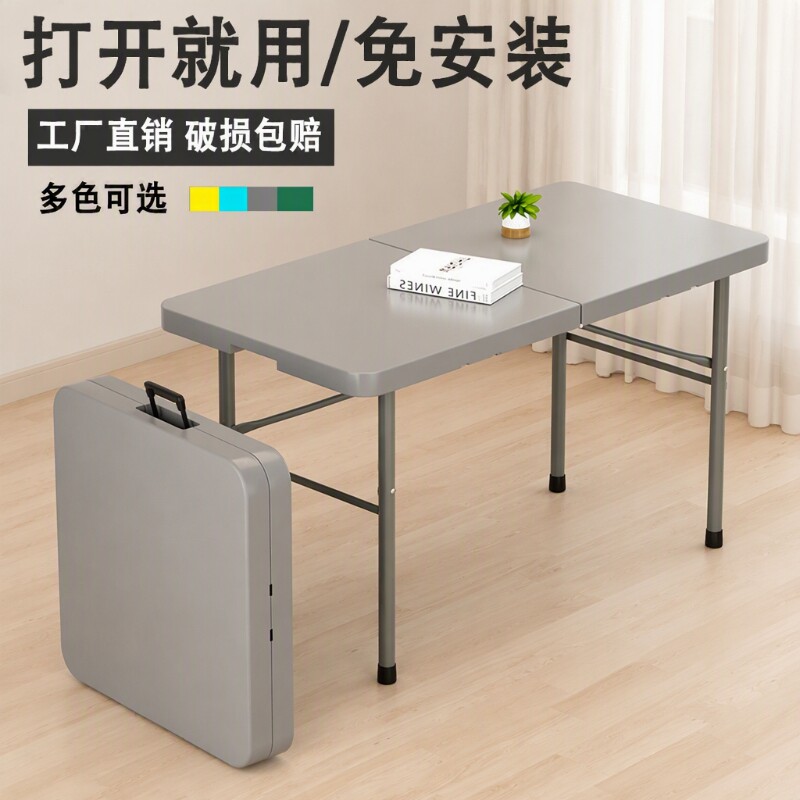 折叠桌子餐桌家用户外便携式图片