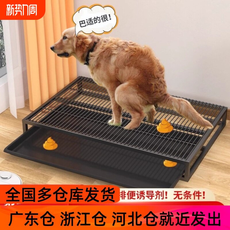 德国进口狗厕所抽屉式大中小型犬可冲水宠物便盆尿盆防踩尿漏粪板