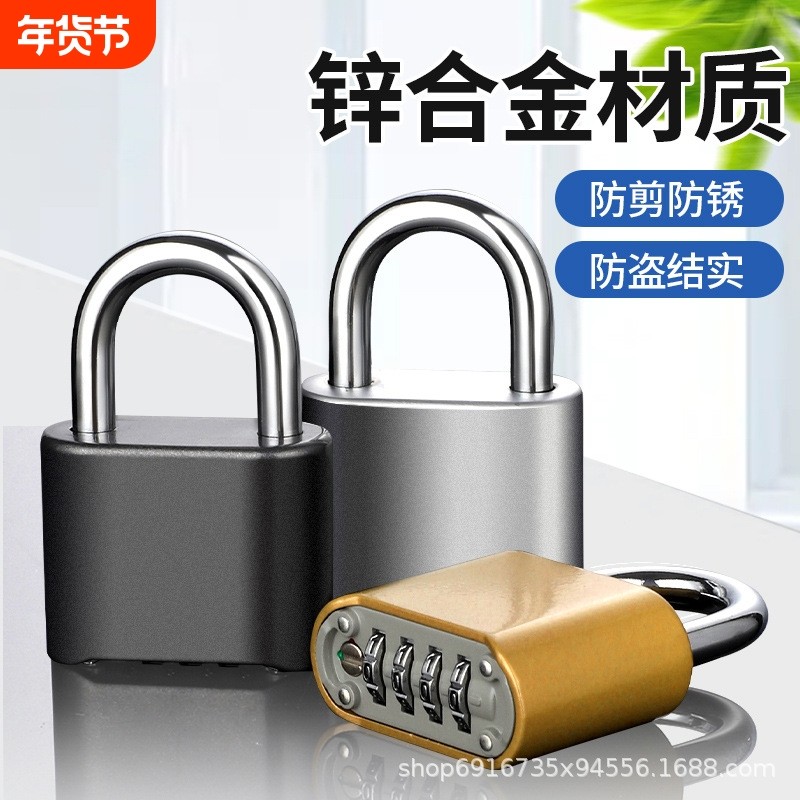密码挂锁防水防锈防盗旅行更衣柜书包健身房家用大门锁头,基础建材,挂锁/指纹挂锁,淘宝优惠券,粉丝福利购,淘宝优惠卷