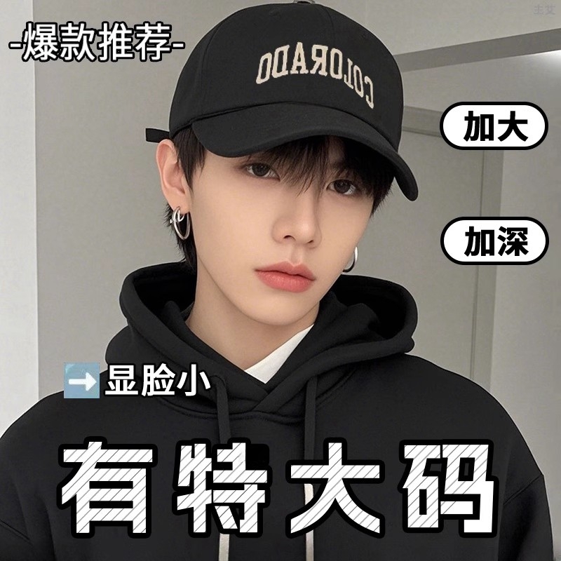 加深棒球帽子男2025新款加大美式宽帽檐大头围显脸小鸭舌帽潮咖色