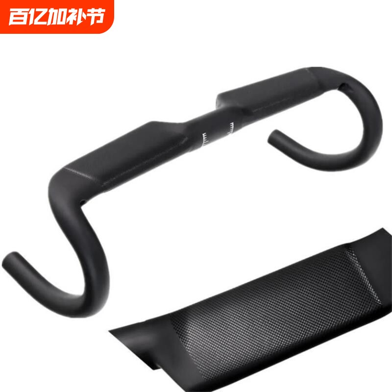 高强度碳纤维气动自行车弯把手破风弯把车把内走线上把防滑颗粒