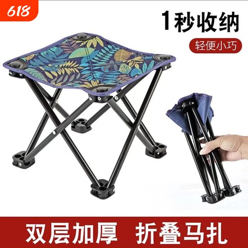 钓椅户外折装备靠背钓鱼凳子马扎