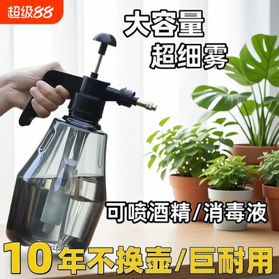 高压喷水壶消毒便捷|千人加购