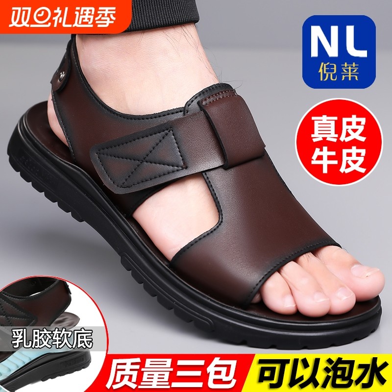 休闲皮凉鞋男士2025夏季新款厚底百搭透气沙滩鞋轻便舒适罗马凉鞋