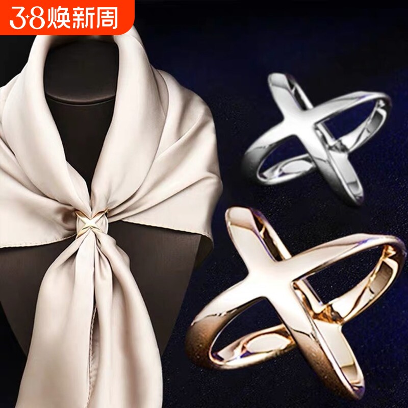 简约X型丝巾扣环百搭两用韩版气质优雅三环扣配饰方巾扣衣角扣女