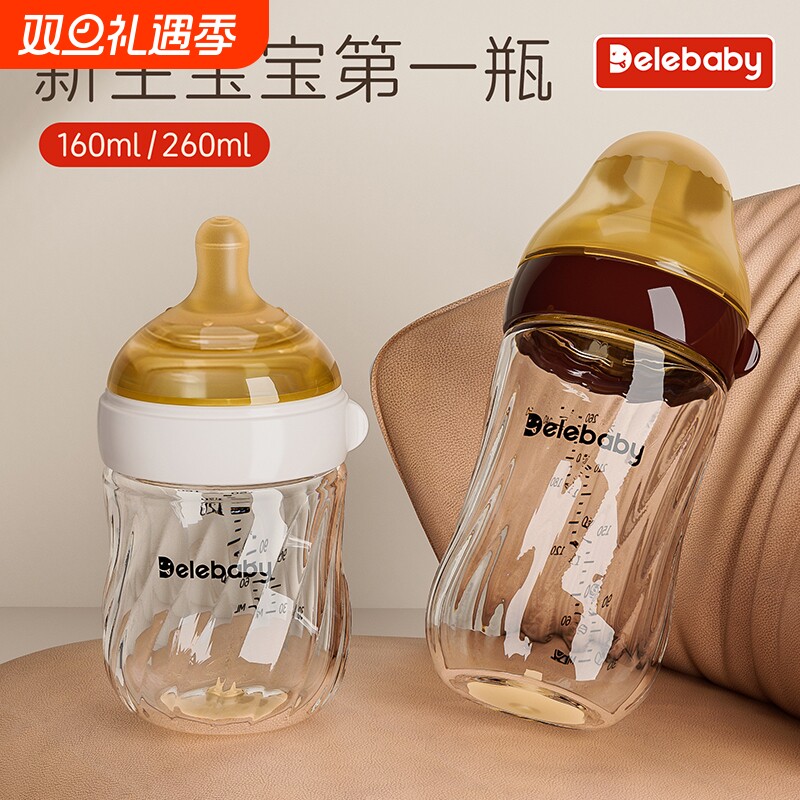 世喜适配新生儿钻光玻璃底部回气奶瓶防胀气防呛0-12个月幼儿专用