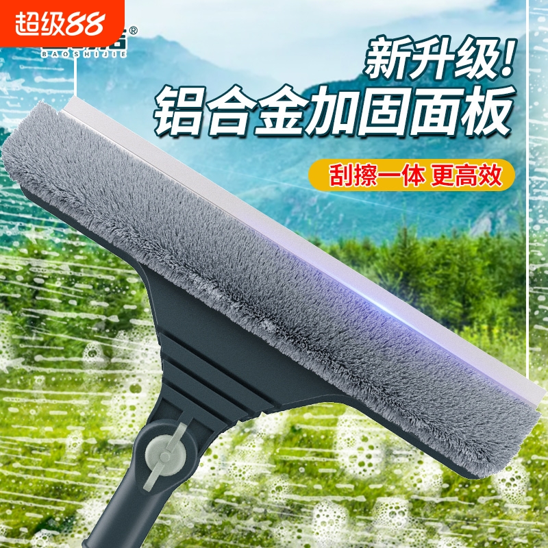 擦玻璃神器加长高层窗外开荒专用