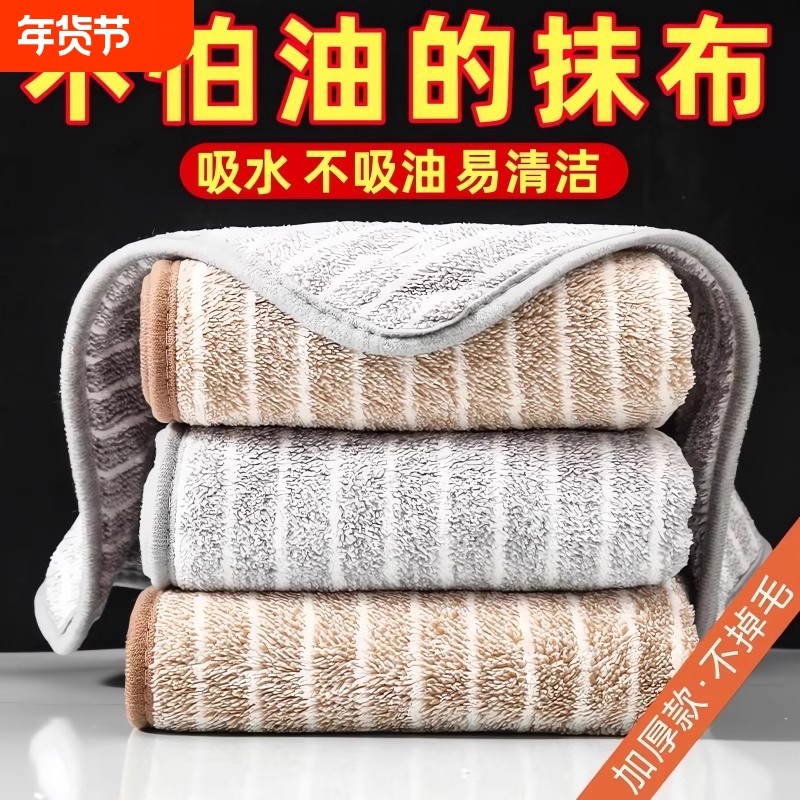 百洁布厨房专用不掉毛吸水竹炭竹纤维洗碗巾布不沾油毛巾清洁去油