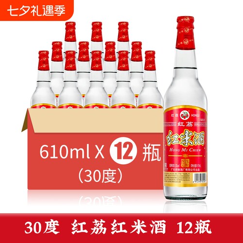 红荔牌红米酒610ml广东顺德特产