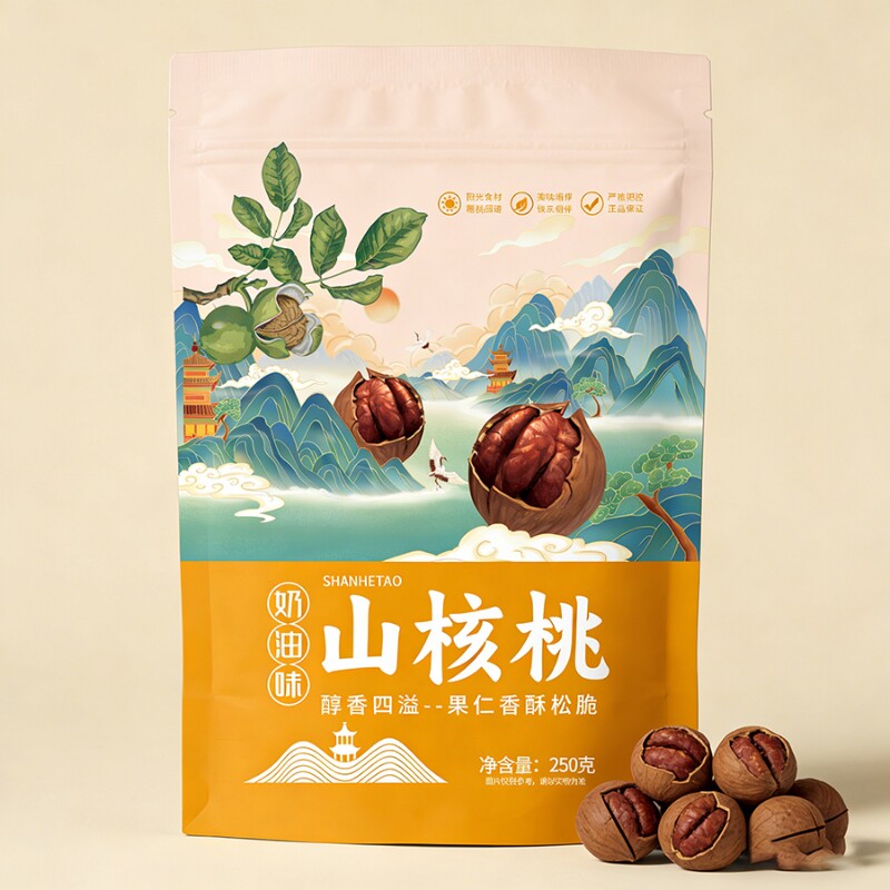 颗比妙临安山核桃新货特好剥野生山核桃小核桃每日坚果零食年货