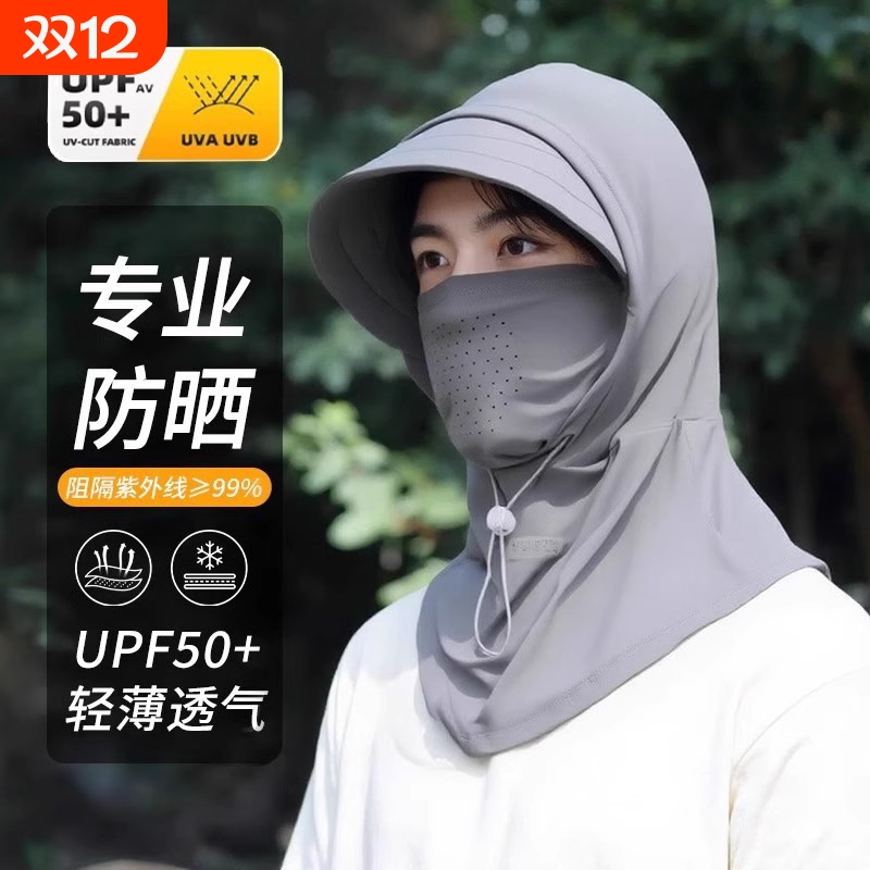 防晒面罩男款遮阳帽子一体护颈全