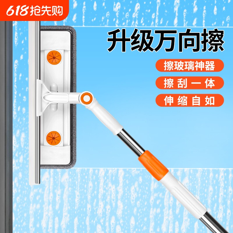 擦玻璃家用高层窗外室内专用高楼外窗玻璃刮双面2025新款刮擦一体