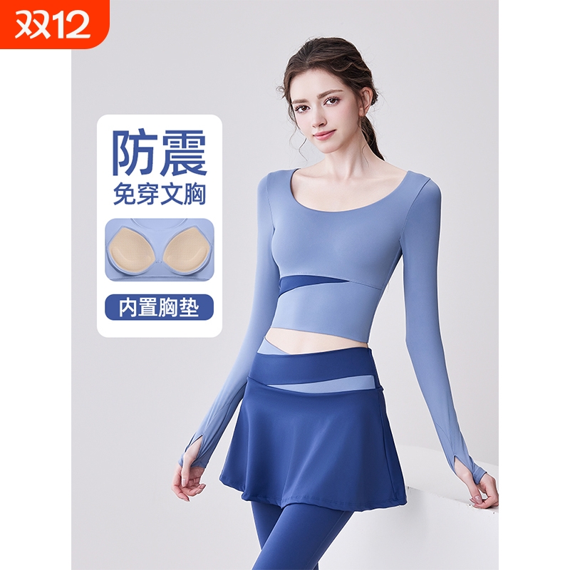 瑜伽服女2025新款普拉提训练服带胸垫运动套装健身上衣长袖速干