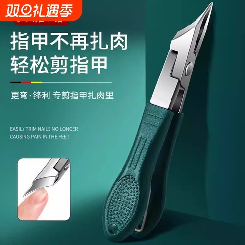 指甲刀甲沟炎专用斜口防飞溅尖嘴指甲钳大开口老年人修甲剪指甲剪