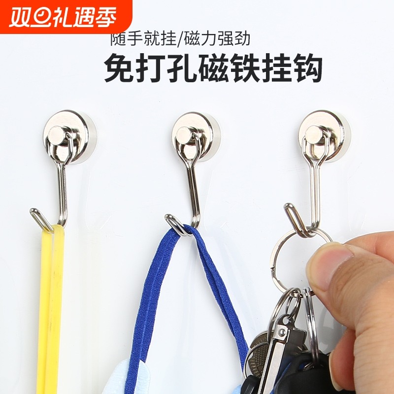 磁铁挂钩强力磁吸强磁冰箱吸铁石磁钩磁力引磁门吸吸力钕铁硼旋转