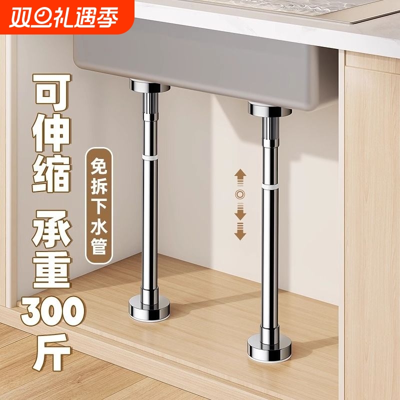 不锈钢台下盆支撑架|千人加购