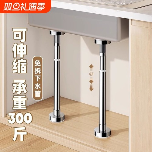 不锈钢洗脸盆支架|超4000次加购