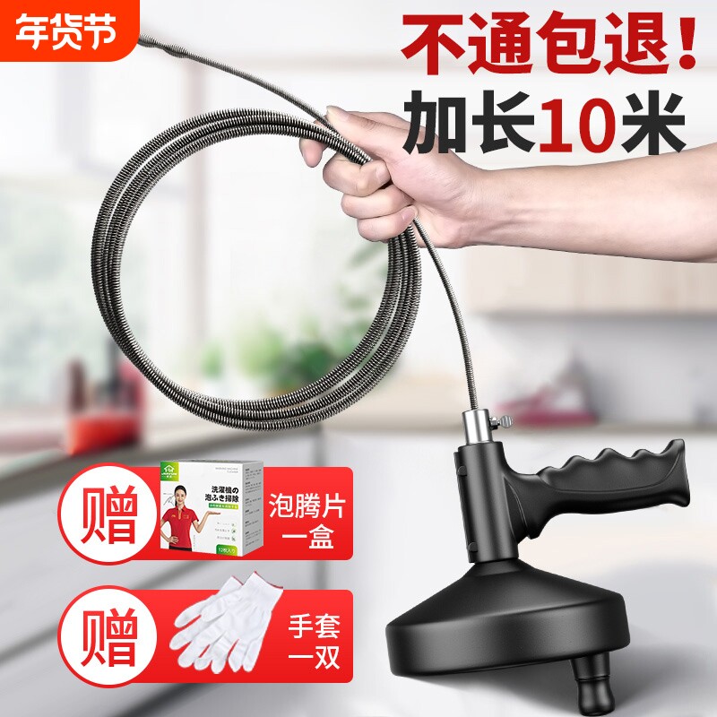 通下水道神器疏通厨房管道专用工具厕所堵塞万能捅马桶疏通器新型