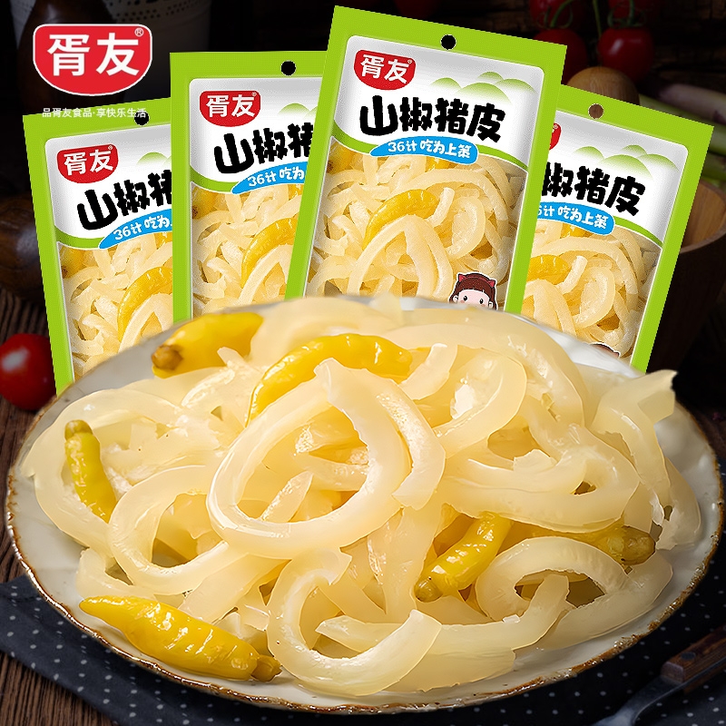 泡椒猪皮晶70gX5袋山椒猪皮卷小吃酸辣零食熟食即食重庆解馋