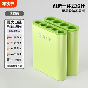 猫太子一体式笔帽新款笔套小学生防丢连排铅笔帽可站可立保护套2026中性笔延长器儿童粗杆细杆铅笔头专用笔盖