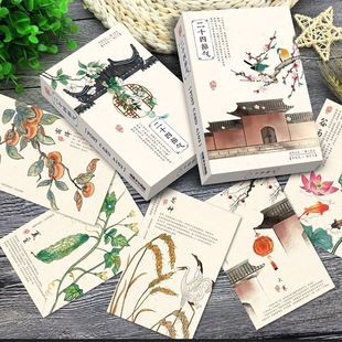 二十四节气风景明信片中国传统文化节气歌口决送老外学生贺卡片