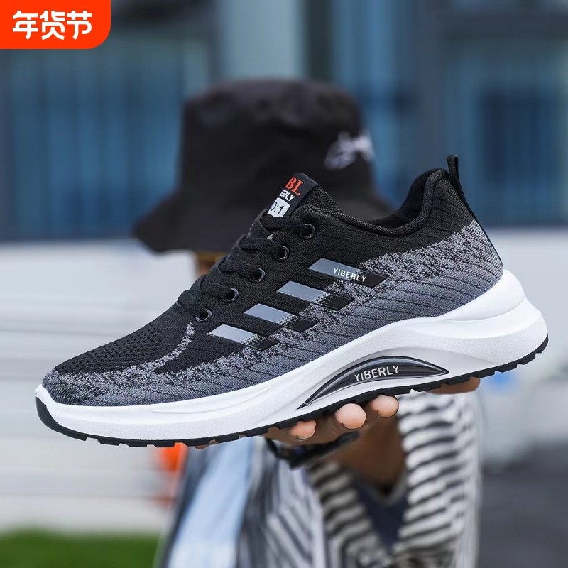 运动鞋透气男鞋舒适轻便运动跑步鞋时尚韩版潮流简约学生户外男鞋,流行男鞋,时尚休闲鞋,淘宝优惠券,粉丝福利购,淘宝优惠卷