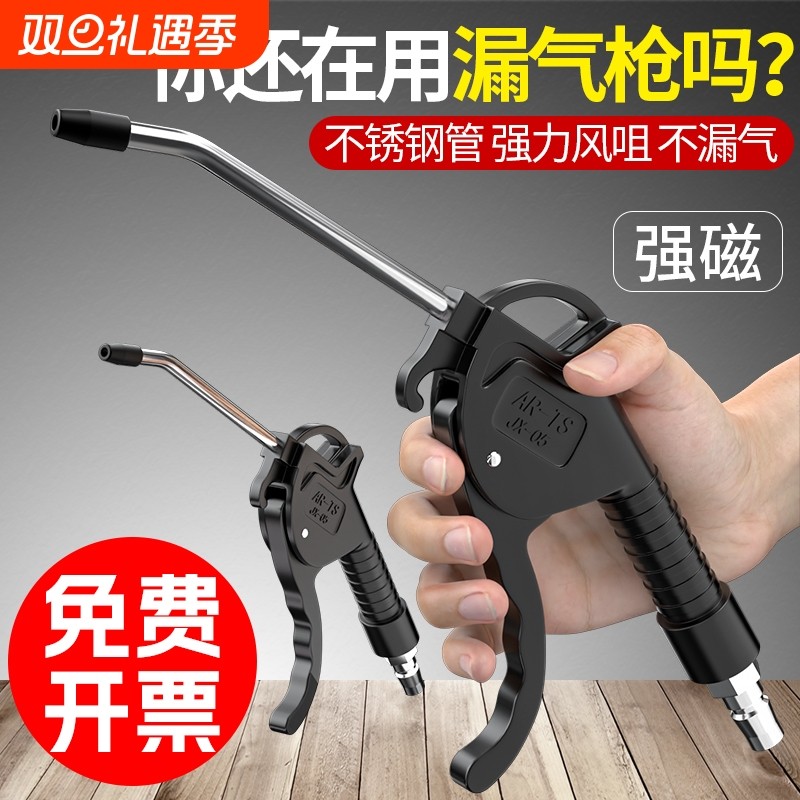 吹尘枪气动高压气吹枪气压枪气泵吹灰枪风枪货车除尘加长吹气工具
