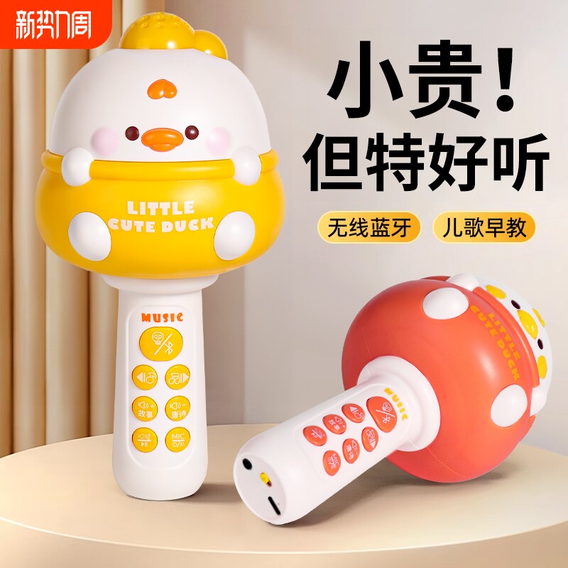 无线儿童话筒音响一体麦克风回声早教卡拉ok唱歌机宝宝小女孩玩具