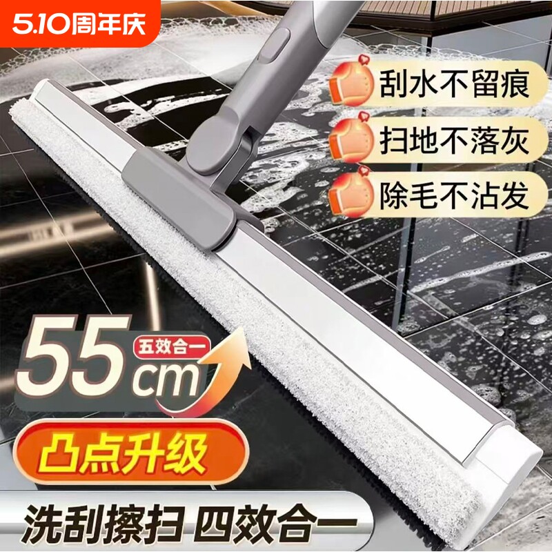 魔术扫把硅胶家用刮地板刮水器拖把两用浴室卫生间神器懒人扫地