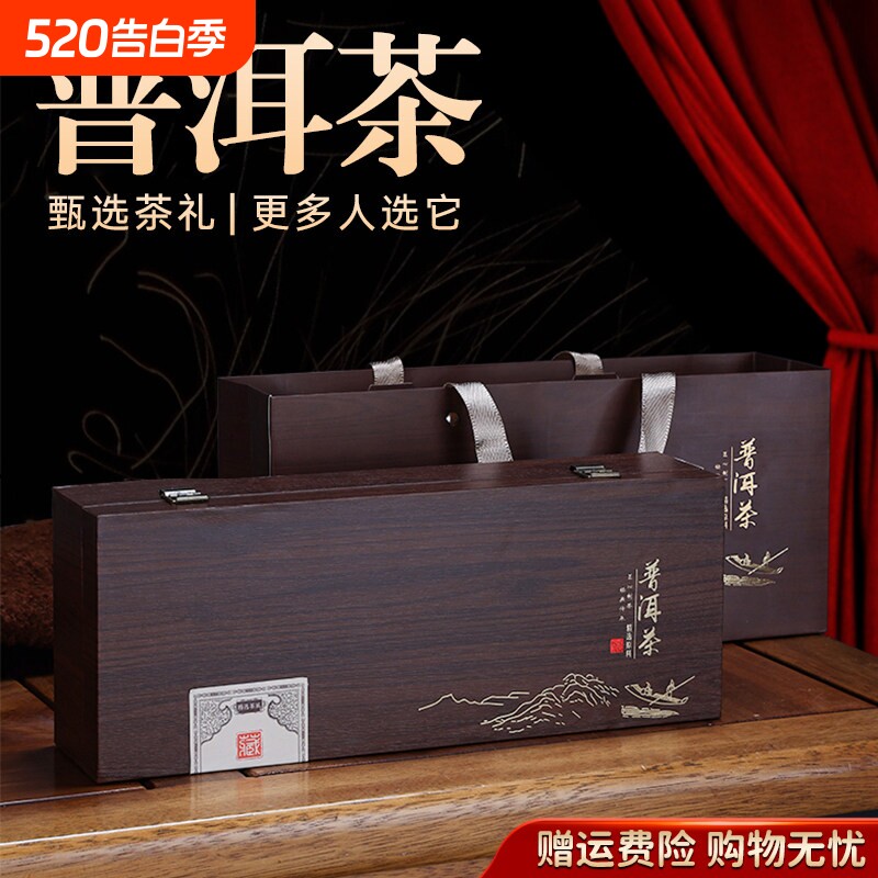 端午节礼物云南普洱熟茶茶饼普洱茶盒装送礼高档礼盒送礼长辈