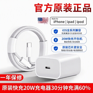 官方原装编织线适用于apple苹果17数据线iPhone16/15/14/13/11/xs12Pro Max手机充电器20/40WPD快充头USB