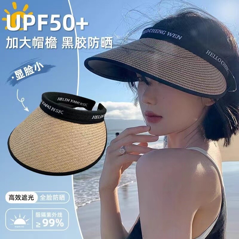 黑胶防晒帽女防紫外线大帽檐草编可折叠空顶帽户外遮太阳帽子全脸