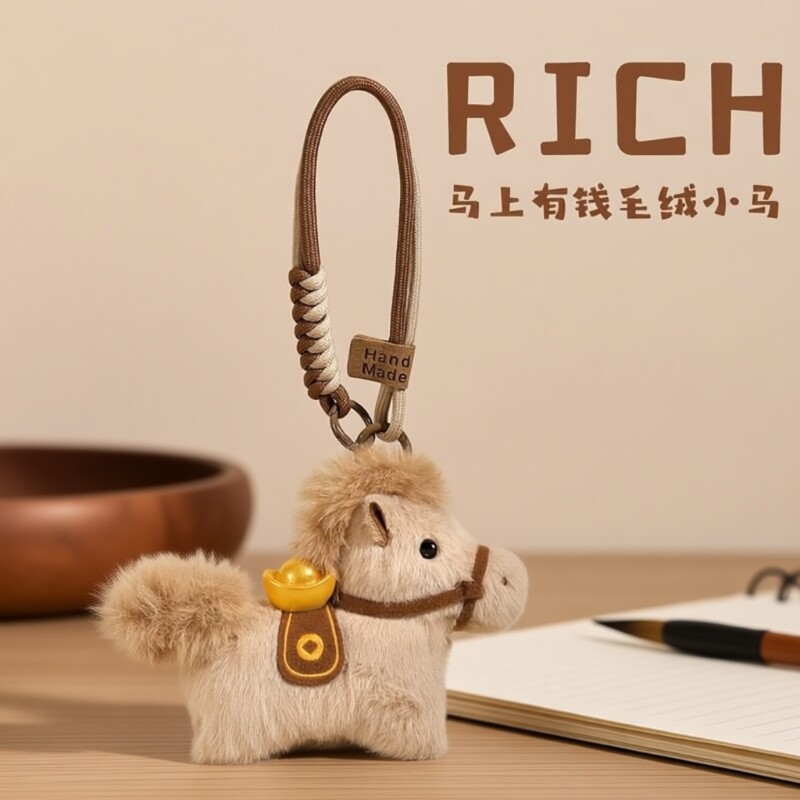 马上有钱元宝小马包包挂件毛绒玩偶钥匙扣书包挂饰吉祥物新年礼物