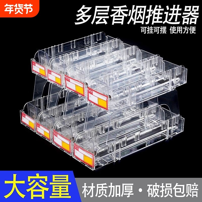 探自动推烟器香烟架超市烟器推拉烟架子展示架双层便利店小卖部