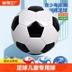 足球儿童3号小学生专用球4号5号成人初中生中考训练用球世界杯2号