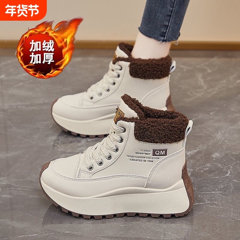 雪地靴女冬季加绒2026新款厚底保暖高帮棉鞋短靴防滑软底百搭棉靴,女鞋,棉鞋,淘宝优惠券,粉丝福利购,淘宝优惠卷
