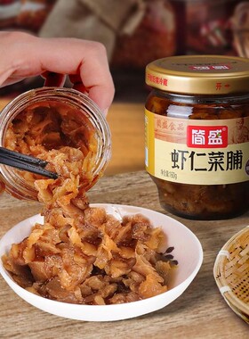 简盛正宗虾仁菜脯160克