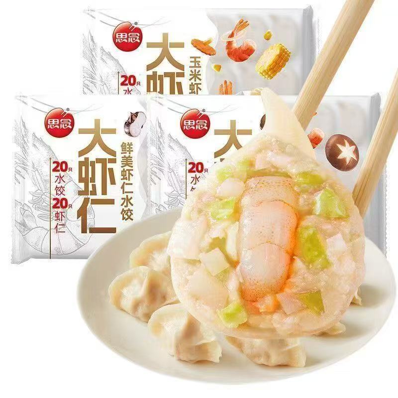 到手4袋思念大虾仁水饺400g/袋鲜美虾仁玉米菌菇三鲜虾饺早餐猪肉图片