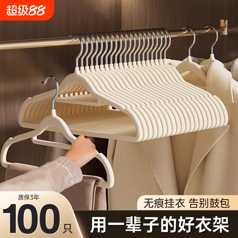 衣服衣架家用整理师专用晾衣架无痕防肩角收纳植绒挂架不起包挂衣