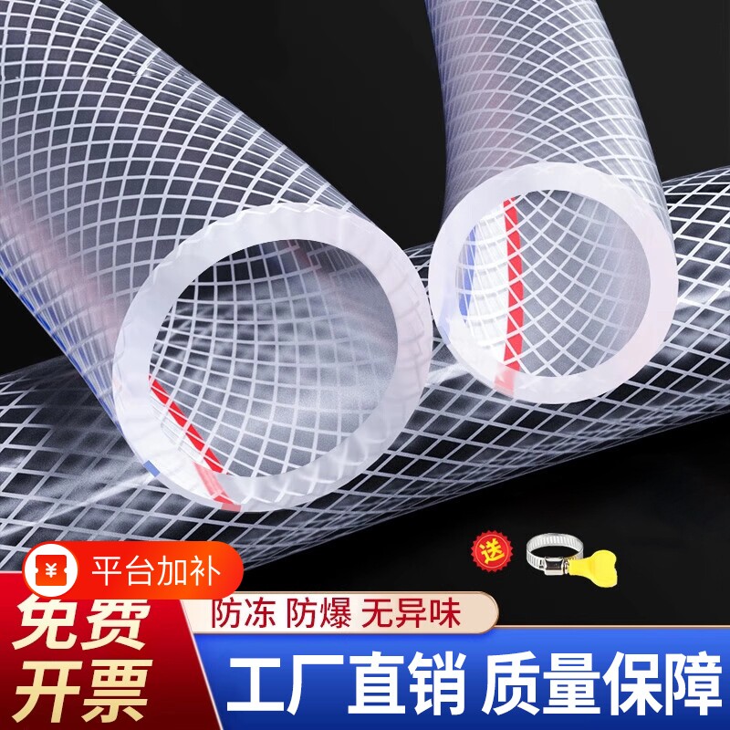 软管水管家用PVC防爆防冻蛇皮浇菜专用自来水管灌溉4分6分1寸塑料