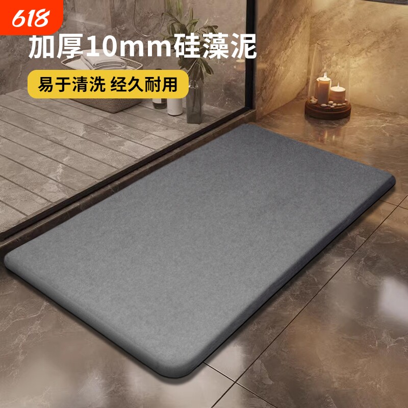 硬硅藻泥吸水垫浴室地垫门口卫生间防滑速干脚垫厕所垫子半圆防霉